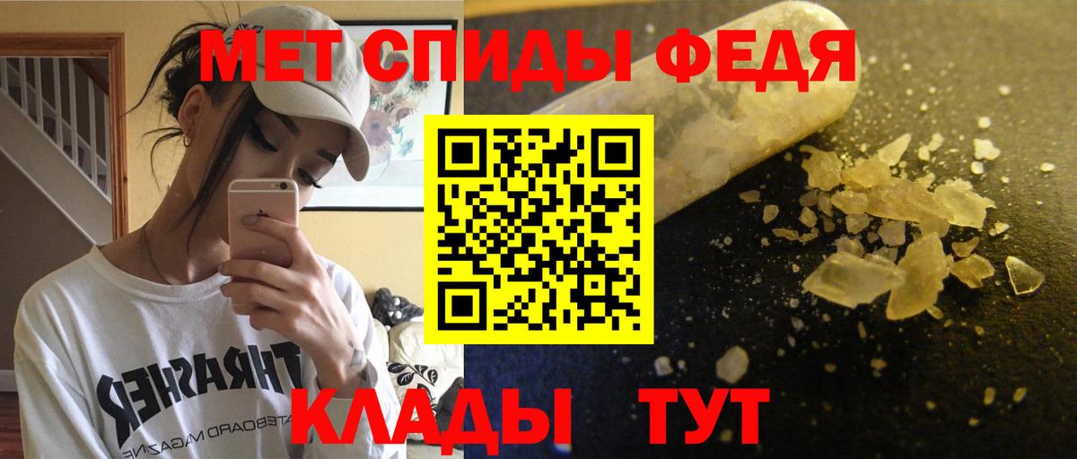 Ступино  АМФЕТАМИН VHQ  Вход с VPN 
