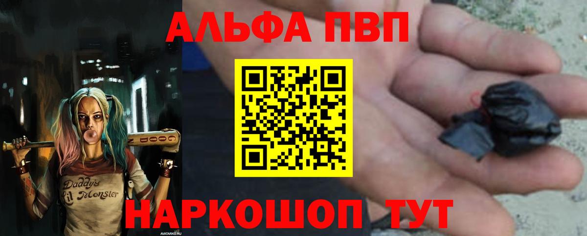 APVP СК  Вход с VPN  A PVP  Ступино  Alfa_PVP VHQ  A PVP СК КРИС 
