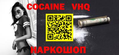 MDMA Premium VHQ Бузулук