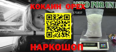 прущие грибы Бугуруслан