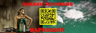 прущие грибы Бугуруслан
