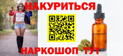 прущие грибы Бугуруслан