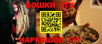 прущие грибы Бугуруслан
