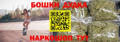 прущие грибы Бугуруслан