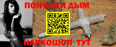 прущие грибы Бугуруслан