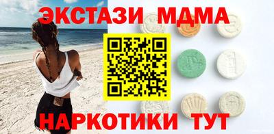 прущие грибы Бугуруслан