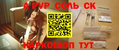 твердый Будённовск