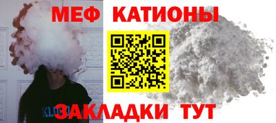 прущие грибы Бугуруслан