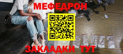 прущие грибы Бугуруслан