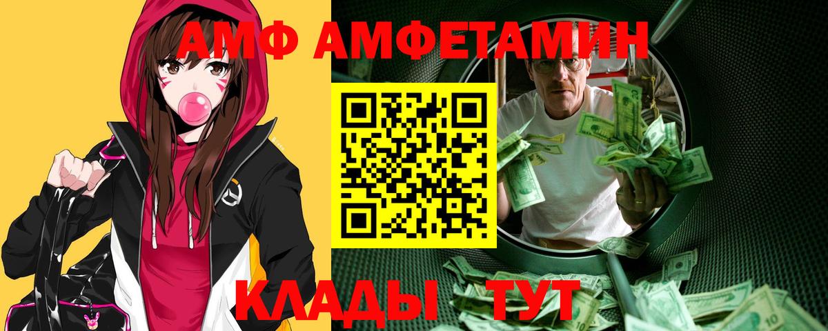 МЕТАМФЕТАМИН Methamphetamine Ступино