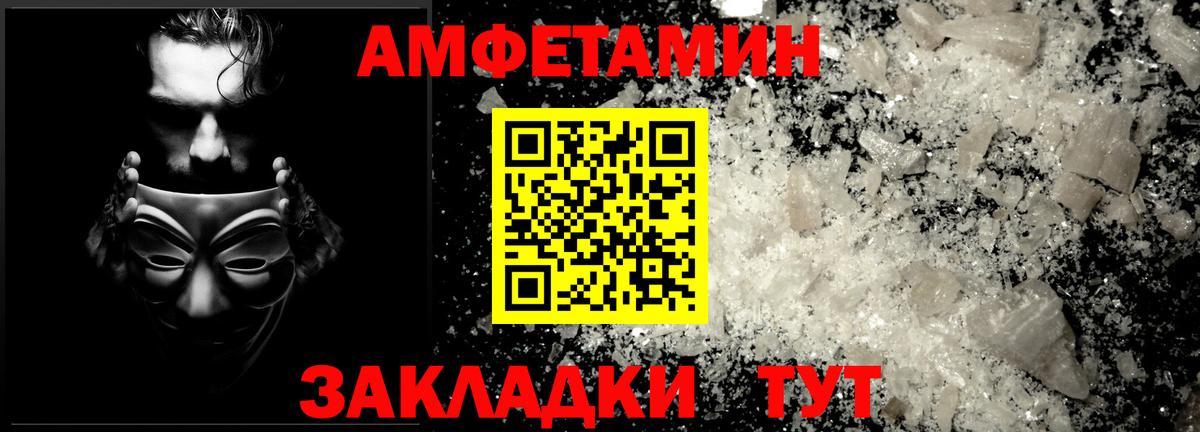 Ступино  Первитин кристалл  Первитин кристалл  Метамфетамин  Вход с VPN 