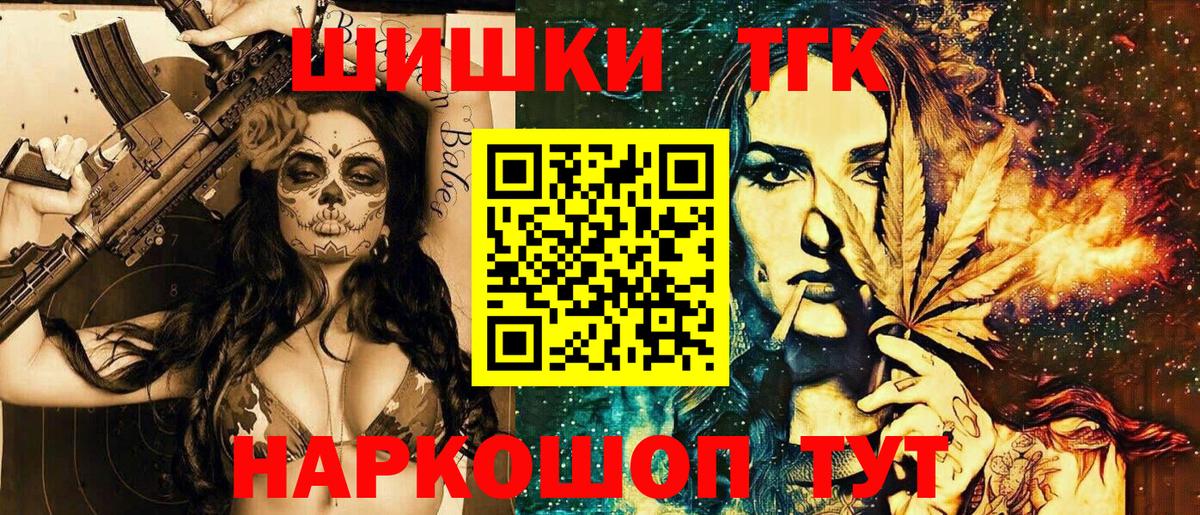 Каннабис MAZAR  МАРИХУАНА сатива  Ступино  МАРИХУАНА SATIVA & INDICA  Вход с VPN 