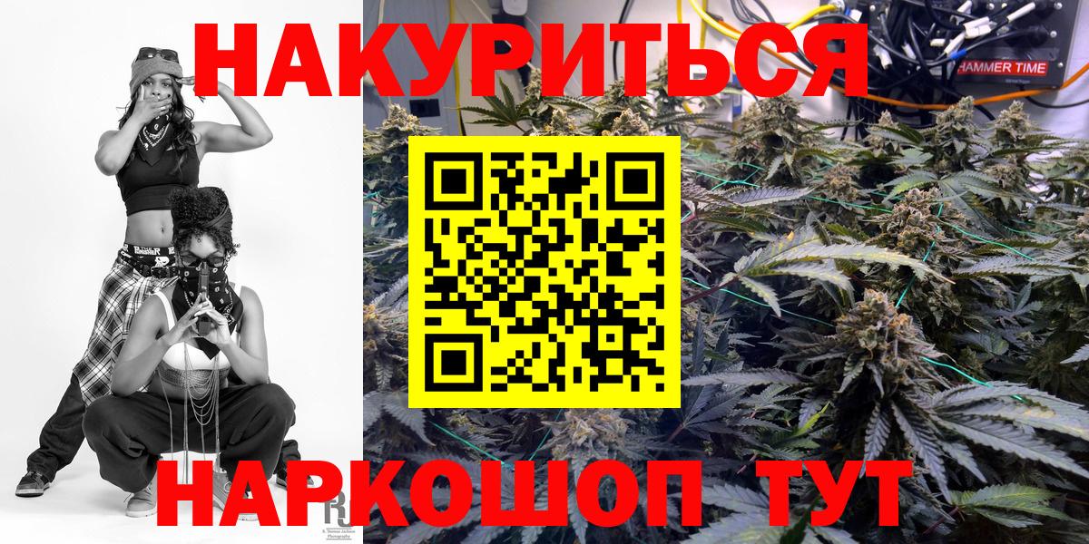 Конопля индика Ступино